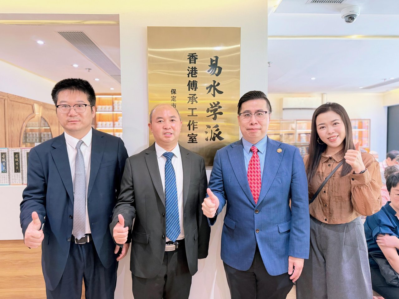 袁志成主席及高凱雯副宣傳主任應香港紫荊雜誌社中藥部負責人馬又清先生邀請，於今日(15日)赴九龍尖沙咀東該部中醫中心出席《易水學派香港傳承工作室開幕暨揭牌儀式》