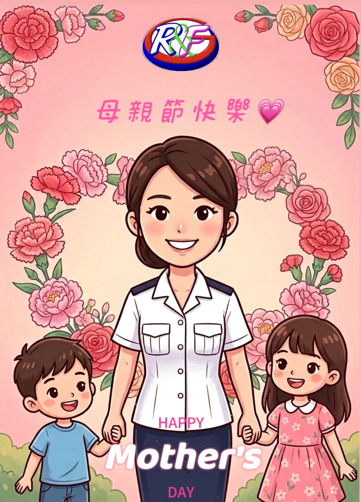 員總祝各位媽媽母親節快樂！
